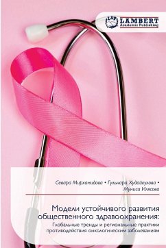 Modeli ustojchiwogo razwitiq obschestwennogo zdrawoohraneniq: - Mirhamidowa, Sewara;Hudajkulowa, Gul'nara;Ilqsowa, Munisa