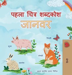 Cover First Picture Dictionary - Animals (Hindi Children's Book)