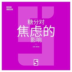 L'impact du sucre sur l'anxiété (version chinois mandarin) (eBook, ePUB) - Verdun, Léwis