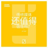 Faut il encore croire aux médias traditionnels ? (version chinois mandarin) (eBook, ePUB)