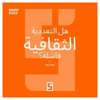 Le multiculturalisme est il un échec ? (version arabe) (eBook, ePUB)