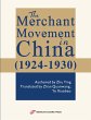 The Merchant Movement in China... - Bild 1