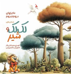 لک لک و شیر - Jannesar, Vida