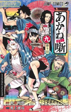 Cover Akane-banashi 09