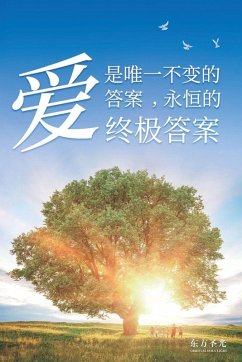 The Everlasting Answer - Oriental Holy Light