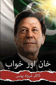 Cover خان اور خواب