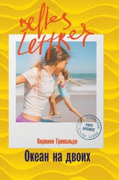 Cover Океан на двоих (Une belle vie)