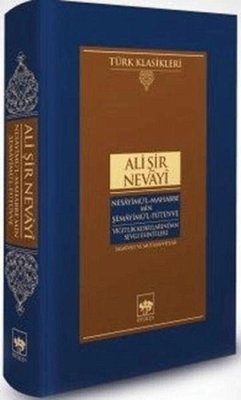 Cover Nesayimül-Mahabbe Min Semayimül-Fütüvve - Yigitlik Kokularindan Sevgi Esintileri Ciltli