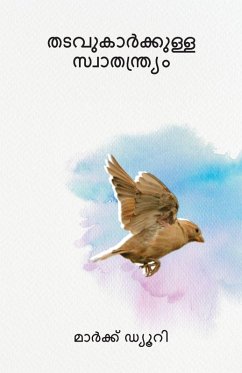 Cover തടവുകാർക്കുള്ള സ്വാതന്ത്ര്യം (Liberty to the Captives)