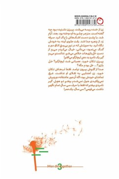 Cover Men die together