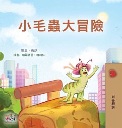 The Traveling Caterpillar (Chinese Traditional Children's Book) The Traveling Caterpillar (Chinese Traditional Children's Book)