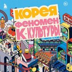 Koreya. Fenomen K-kultury (MP3-Download)