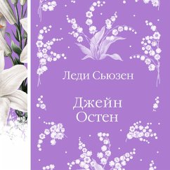 Ledi Syuzen (MP3-Download) - Austen, Jane