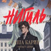 Nigil (MP3-Download)