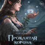 Proklyataya korona (MP3-Download)