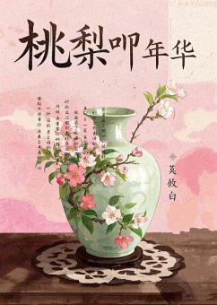 Cover ¿¿ (eBook, ePUB)