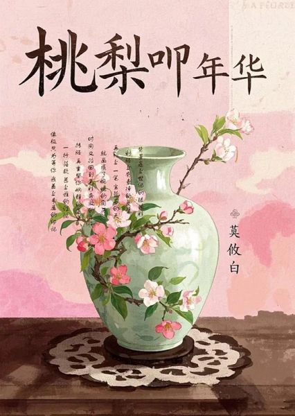 ¿¿ (eBook, ePUB) ¿¿ (eBook, ePUB)