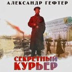 Sekretny kurier (MP3-Download)