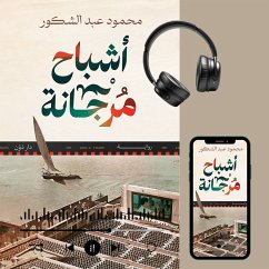 Cover The Ghosts of Morgana (MP3-Download)