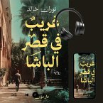 A Stranger in the Pasha's Palace (MP3-Download)