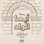 Ayyuha al-Walad (MP3-Download)