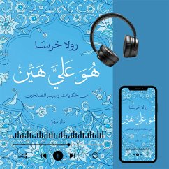 Cover It's simple. (MP3-Download)