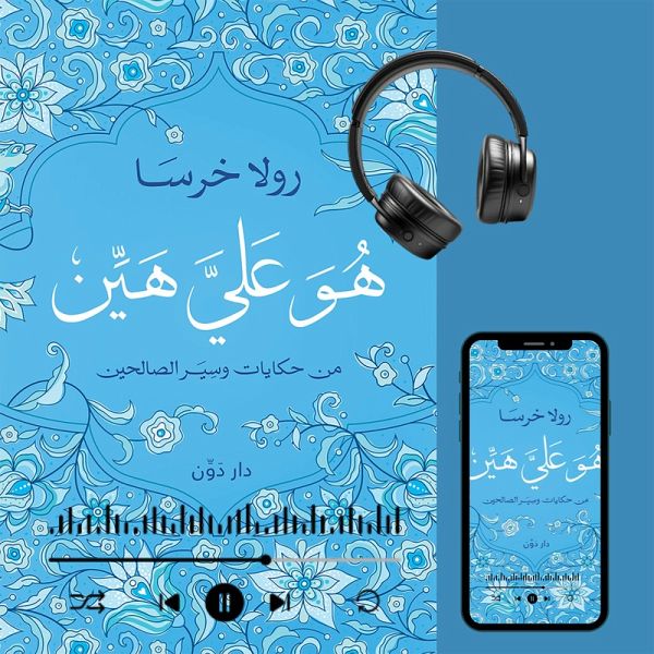 It's simple. (MP3-Download)