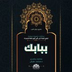 Bebabek (MP3-Download)