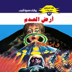 Cover The land of nothingness (MP3-Download)