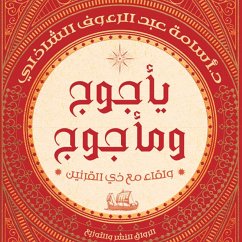 Cover Gog and Magog (MP3-Download)