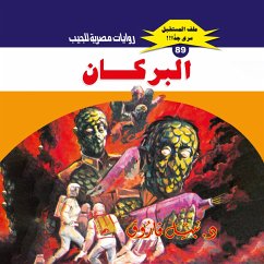 Cover Volcano (MP3-Download)