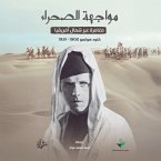 Facing the Desert - An Adventure Through North Africa (MP3-Download)