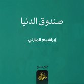 The world's box (MP3-Download)