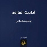 Hadiths of Al-Mazni (MP3-Download)