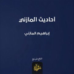 Cover Hadiths of Al-Mazni (MP3-Download)