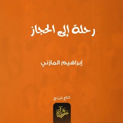 Cover A trip to Hijaz (MP3-Download)