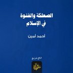 Bastards and bullies in Islam (MP3-Download)