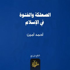 Bastards and bullies in Islam (MP3-Download) - Amin, Ahmed