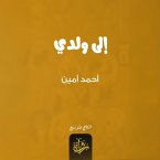 To my son (MP3-Download)