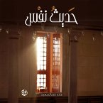 Self talk (MP3-Download)