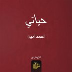 my life (MP3-Download)