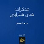 Memoirs of Hoda Shaarawi (MP3-Download)