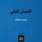 The second human (MP3-Download)