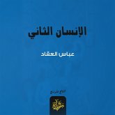 The second human (MP3-Download)