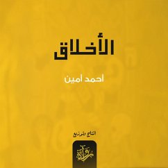 Cover Ethics (MP3-Download)