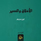 Ethics and conduct (MP3-Download)