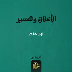 Cover Ethics and conduct (MP3-Download)