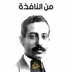 From the window (MP3-Download)