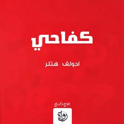 Cover My struggle (MP3-Download)