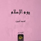 Islam day (MP3-Download)